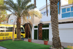 discovery nursery abu dhabi
